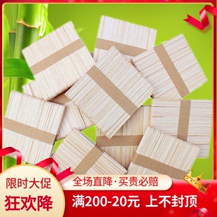 diy雪糕棒木棒家用手工自制儿童做冰棍冰棒冰淇淋一次性食用木棒