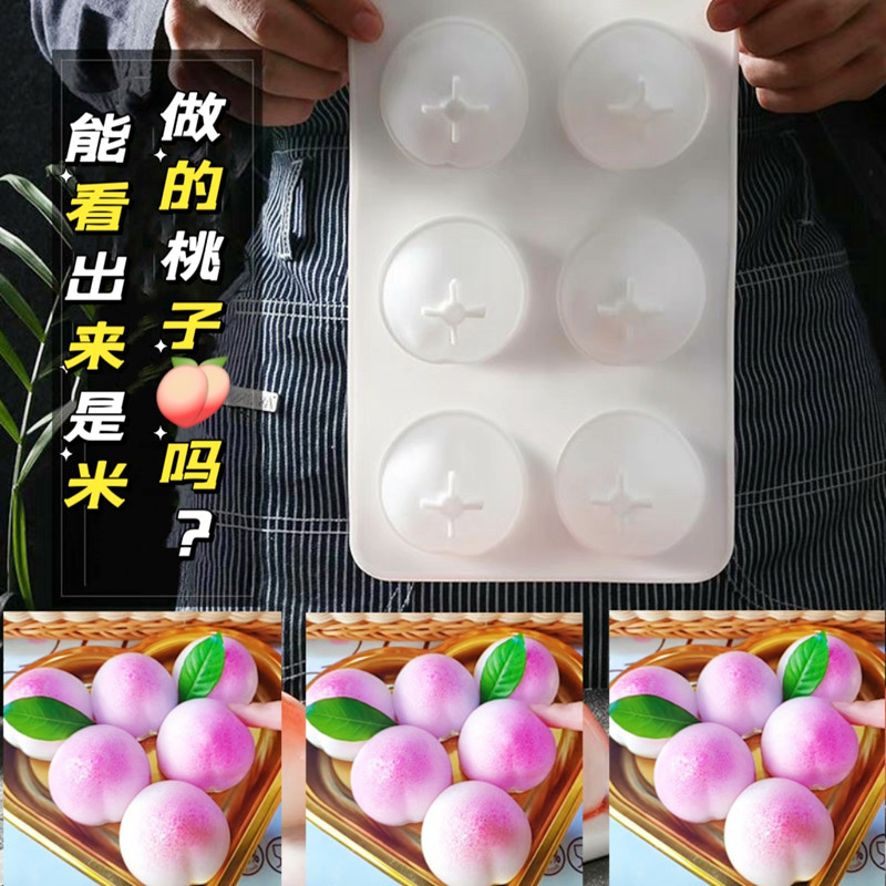 仙桃子米糕模具食品级硅胶甜甜圈兔子心形酒酿水塔糕商用专用蒸模