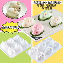 小兔子米糕模具硅胶酒酿水塔糕蒸模商用卡通动物砵仔糕奶冻慕斯模