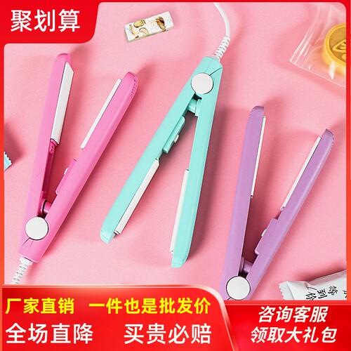 家用小型封口机迷你牛轧糖零食