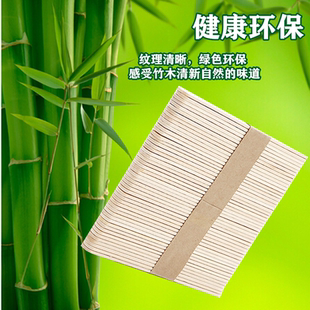 雪糕棒冰棍棒冰棒雪糕棍食品级木棒冰激凌棒diy手工模型制作材料