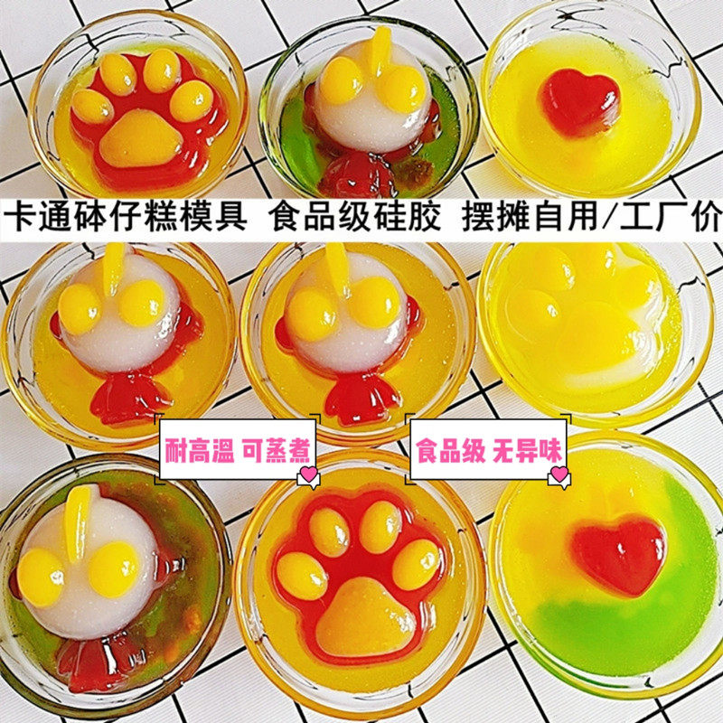 奥特曼硅胶模具食品级布丁果冻白凉粉磨具奶冻布丁钵仔糕烘焙模具,厨房/烹饪用具,烘焙模具,淘宝优惠券,粉丝福利购,淘宝优惠卷