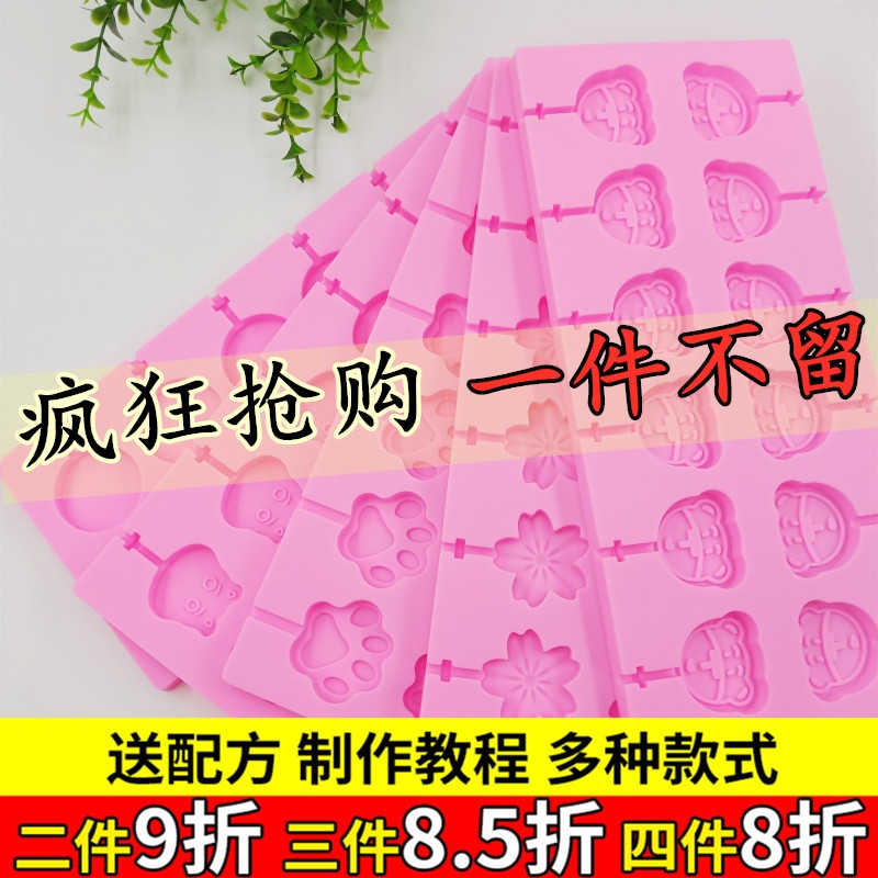卡通食品级家用手工套装硅胶模具