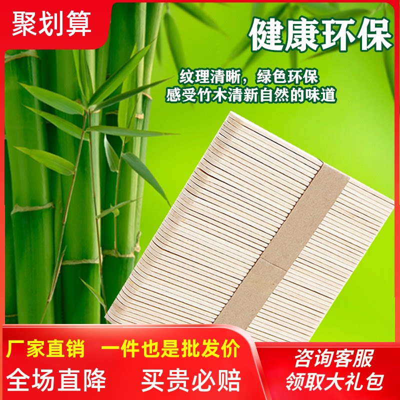 雪糕棒冰棍棒冰棒雪糕棍食品级木棒冰激凌棒diy手工模型制作材料