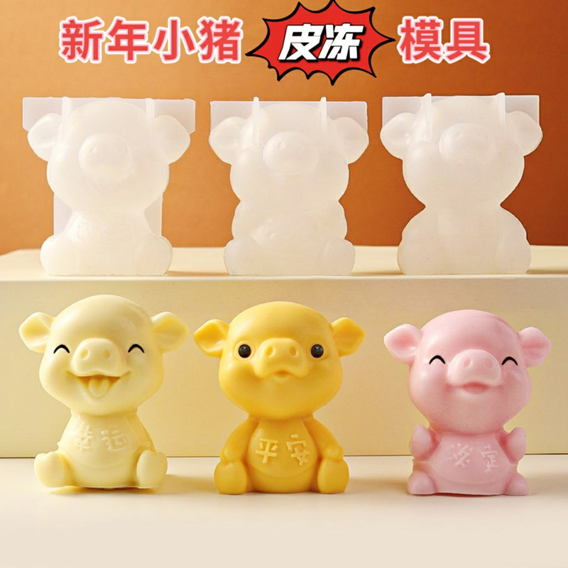 小猪皮冻模具硅胶食品级做猪肉皮熬皮的3D立体慕斯滴胶磨具神器