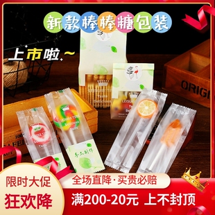 梨膏棒棒糖包裝 袋奶酪棒獨(dú)立磨砂袋子水果糖果純手工糯米船機(jī)封袋