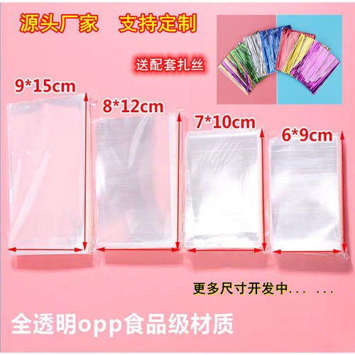 棒棒糖包装袋巧克力手工蛋糕