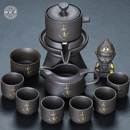 整套如意壶紫砂石磨自动茶具套装