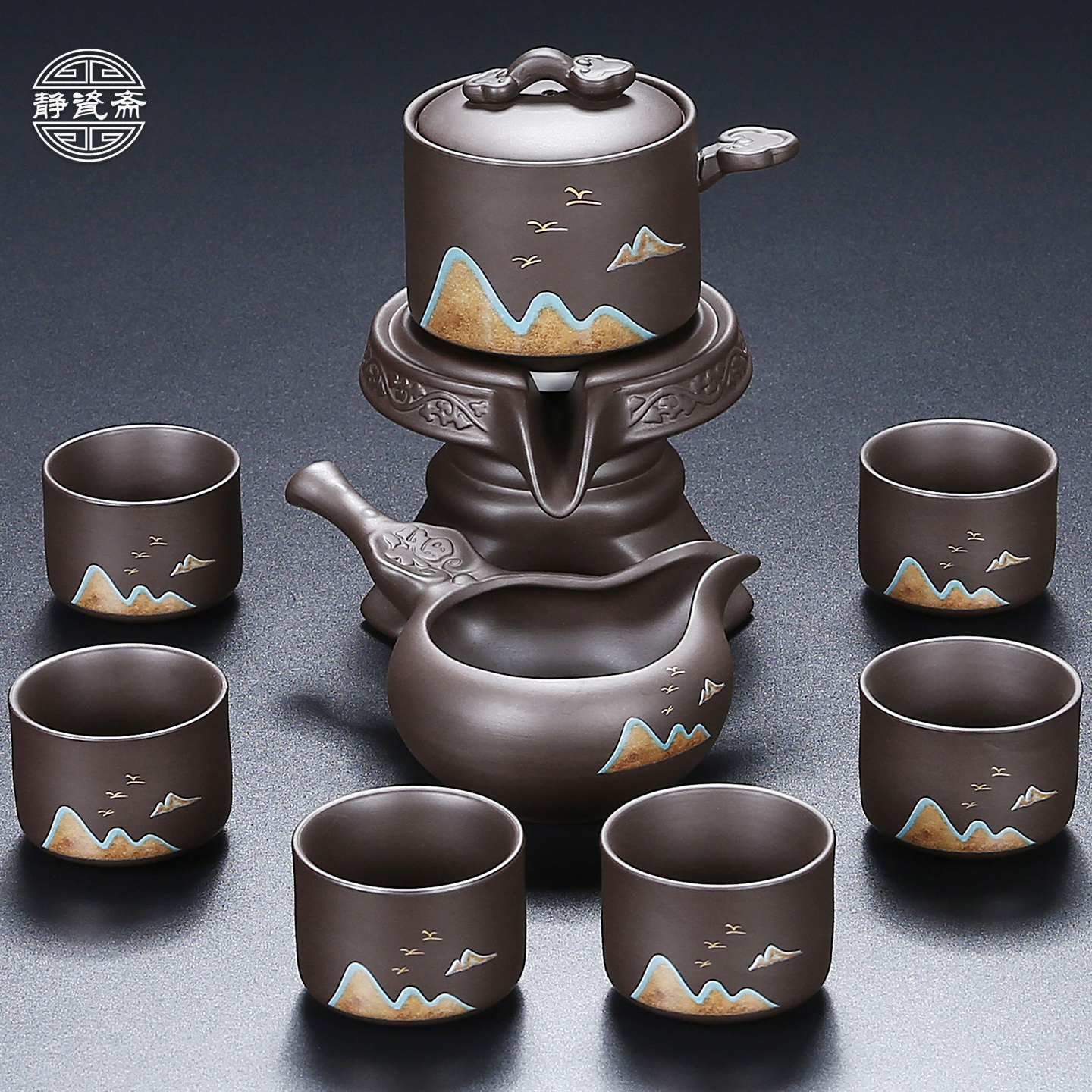 静瓷斋轻奢高档紫砂自动茶具套装