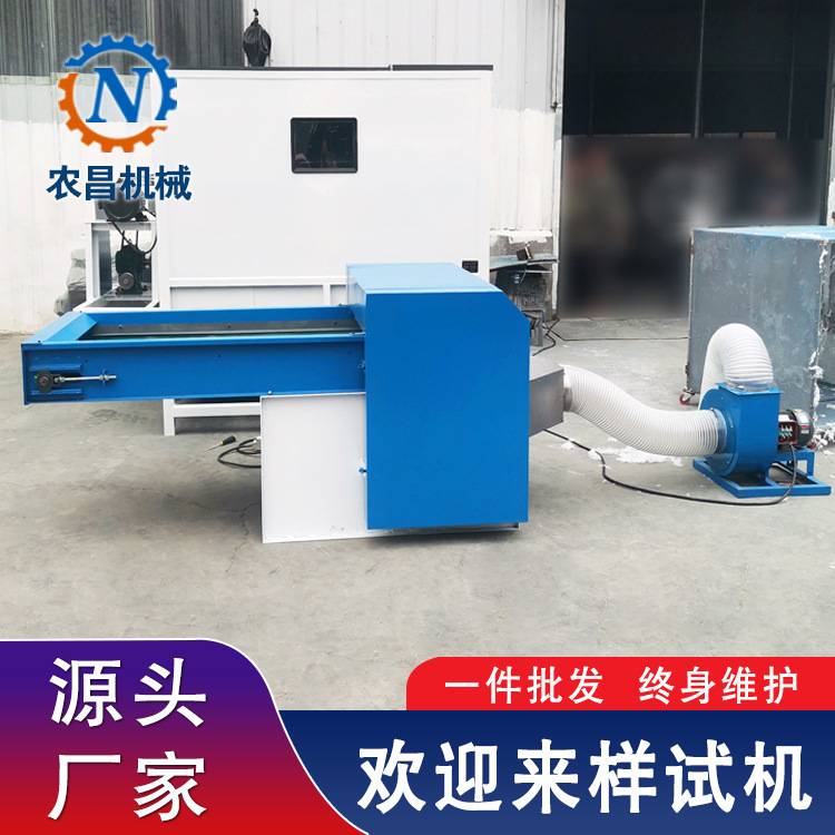 PP棉珍珠棉泡沫颗粒可填充跨境宝可梦毛绒玩具填充设备冲棉机厂家