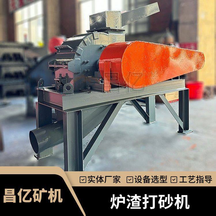昌亿小型灵活锤式打砂机移动方便 破碎炉渣铜米岩金矿 投资门槛低,机械设备,粉碎机,淘宝优惠券,粉丝福利购,淘宝优惠卷