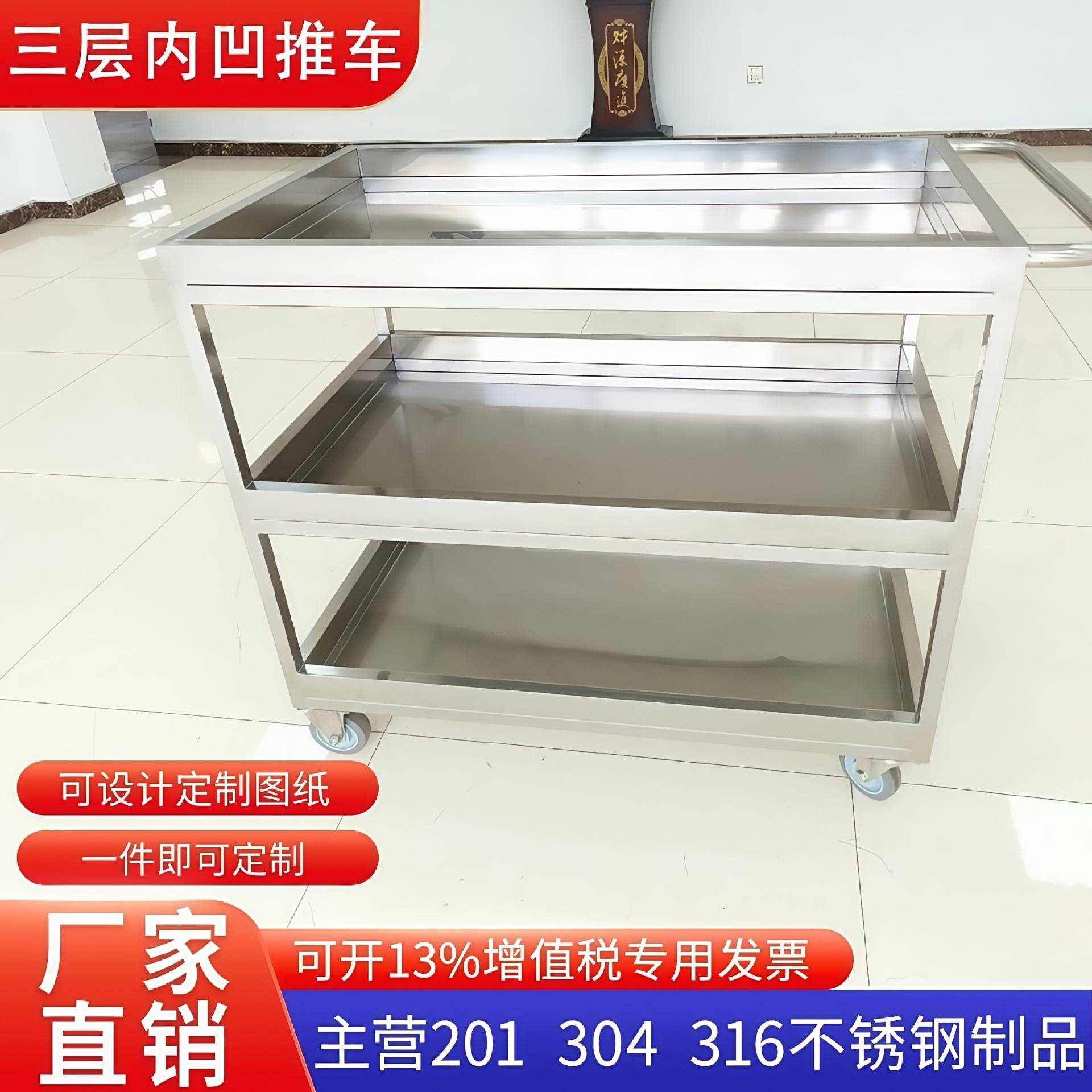 定制三层周转车厂家直销不锈钢手推车器械推车实验室净化车间
