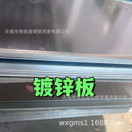 1.2 1.5mm Z275 高锌层 镀锌板 DX51D Z100 1.5厚 热镀锌钢板