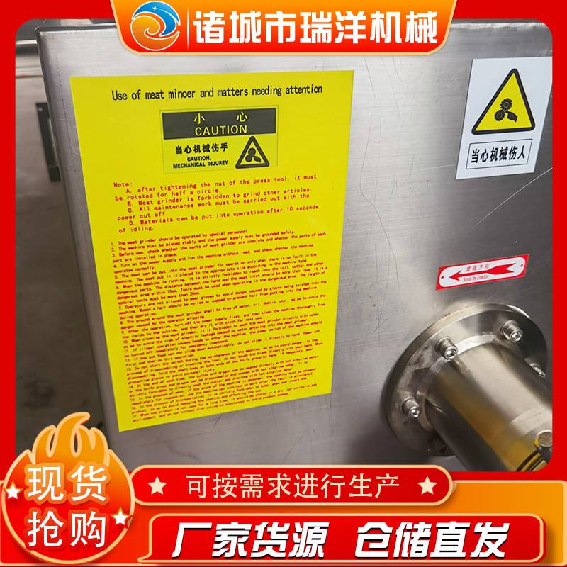 全自动商用绞肉拌碎机 牛羊鸡肉肉绞肉设备 立式冻肉碎肉机设备