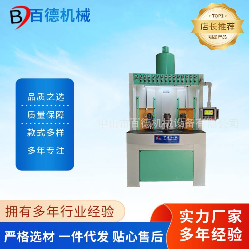 供应湛江转盘式自动喷砂机 不粘锅电热锅内胆BD1616-14自动打砂机