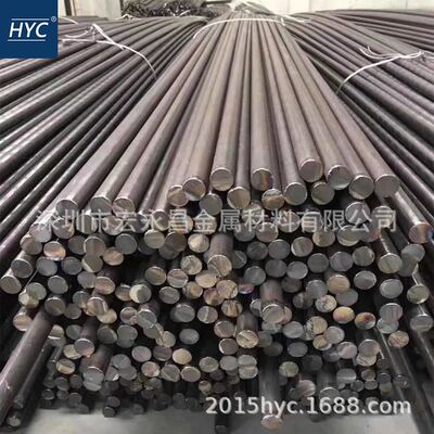 1.4713 X10CrAlSi7不锈钢棒 圆棒 圆钢 不锈钢板 耐热钢 锻件