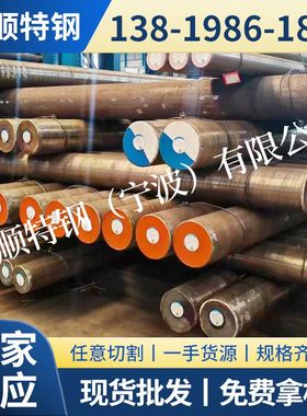 现货  SUM24L易切削钢SUM22L易车铁 圆钢 SUM42冷拉光圆六角棒