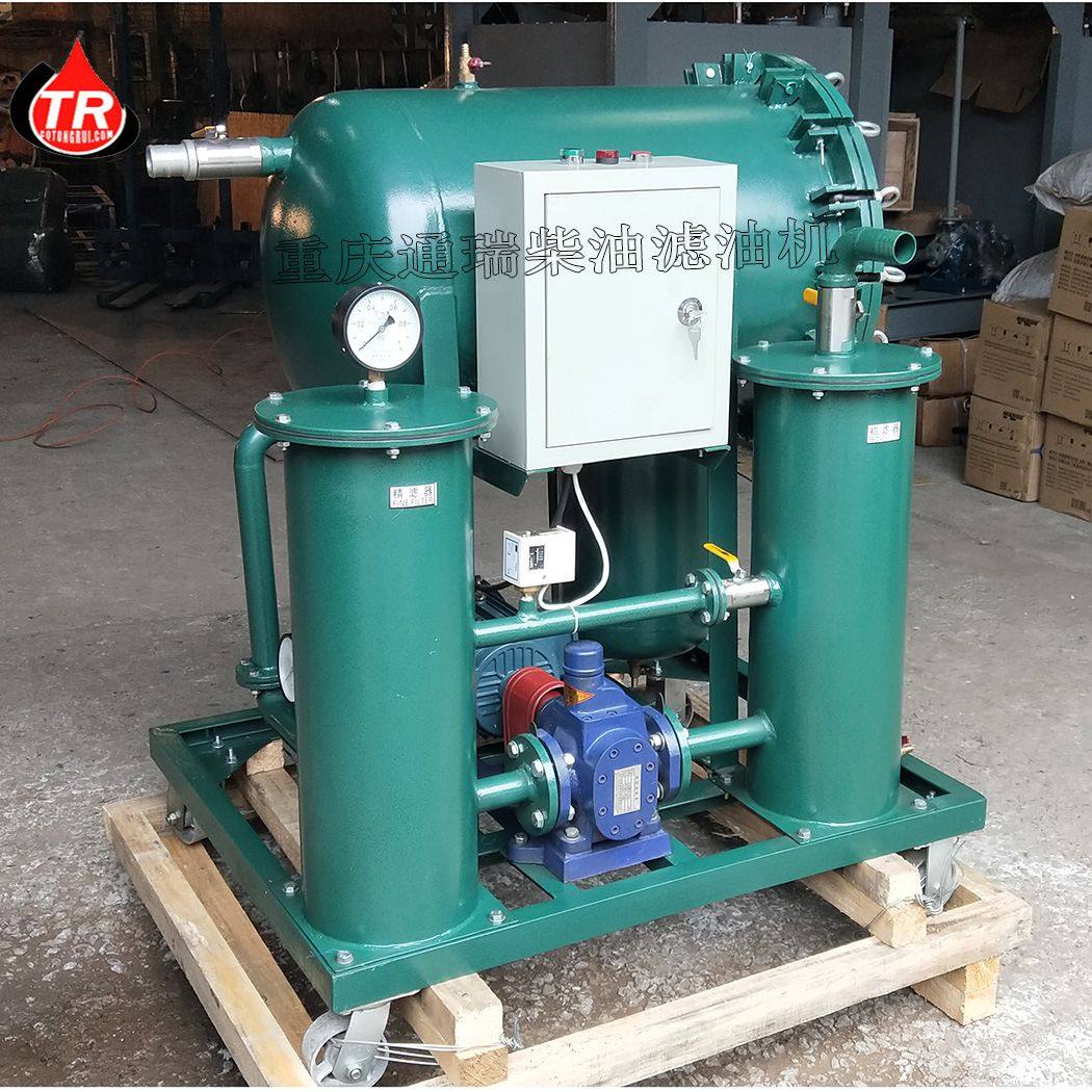 TR-ZJD-F-10柴油聚结分离油水分离滤油机 燃油煤油脱水滤油机,机械设备,过滤设备,淘宝优惠券,粉丝福利购,淘宝优惠卷
