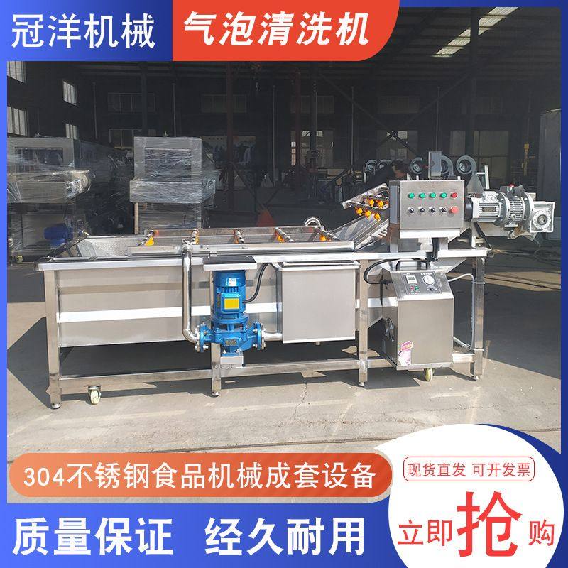 供应大型果蔬气泡清洗机 荔枝大枣清洗去杂机 酱菜脱盐清洗流水线,清洗/食品/商业设备,洗果机/洗菜机,淘宝优惠券,粉丝福利购,淘宝优惠卷