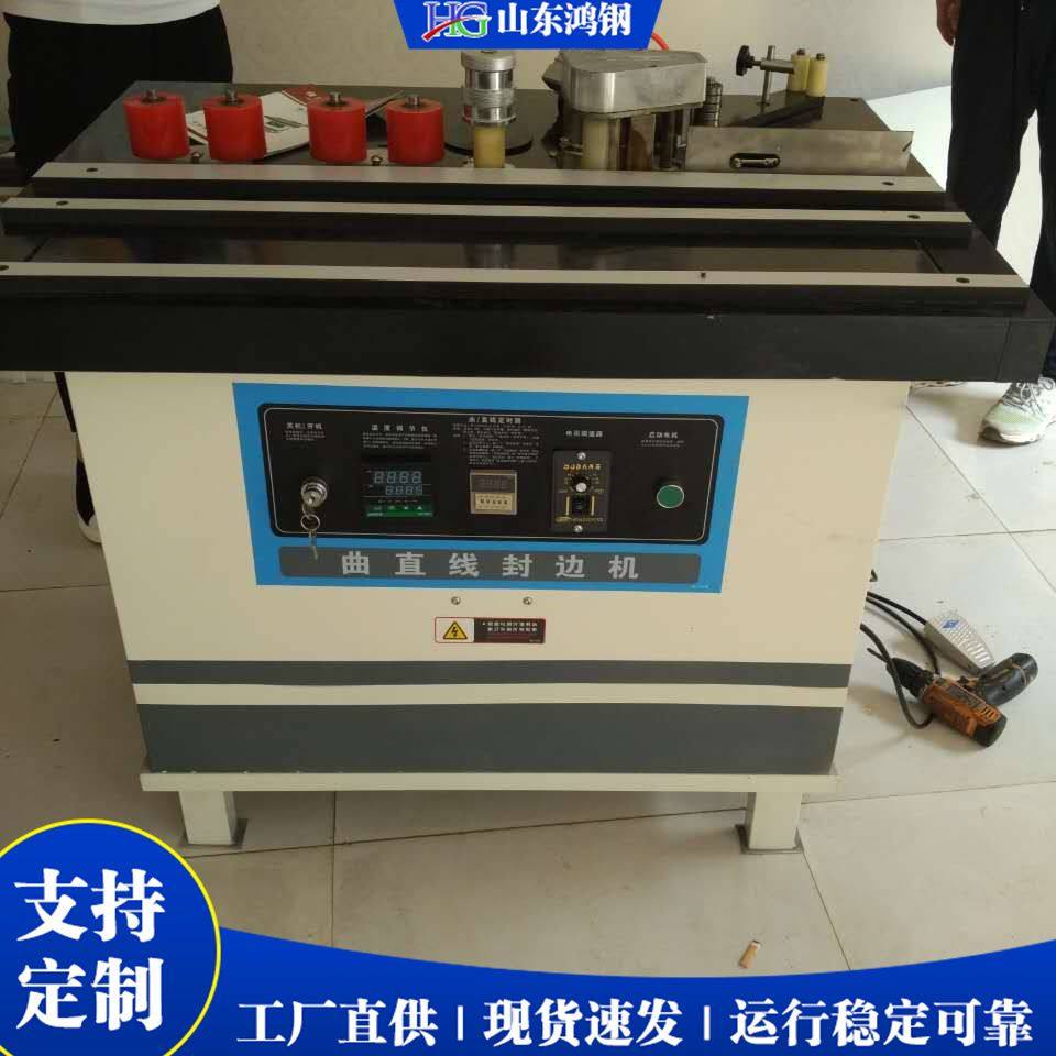 小型商用自动断带封边机 弧形不规则边框封边机 家具异型曲面封边,五金/工具,封边机,淘宝优惠券,粉丝福利购,淘宝优惠卷