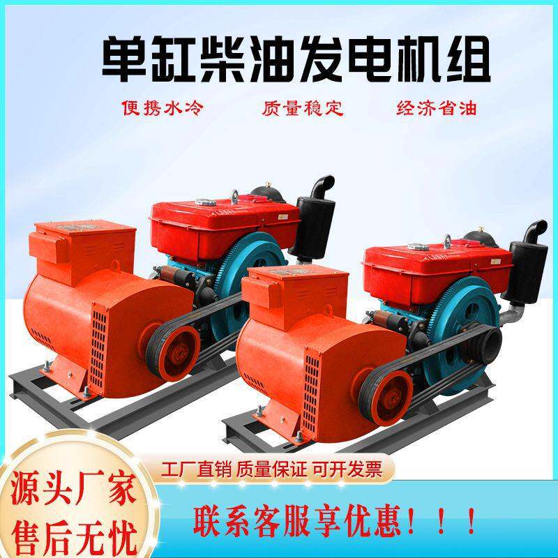 15KW发电机组22HP马力柴油养殖鱼虾增氧15千瓦单缸皮带款发电机组