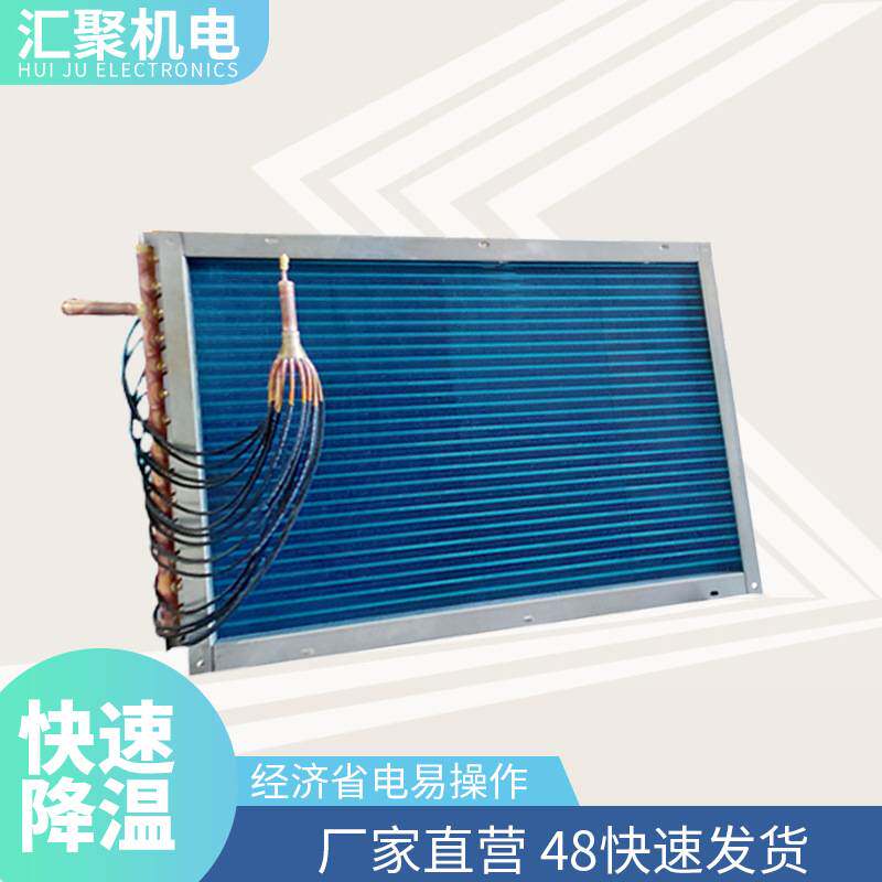 翅片表冷器中央空调表冷器散热器空调风机盘管换热器新风系统机组