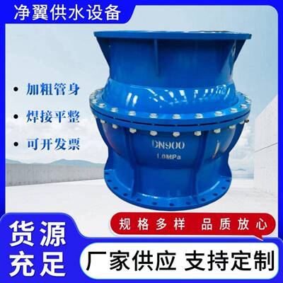 QB万向球型补偿器 减震降噪 耐压耐温 角向大位移管道旋转补偿器