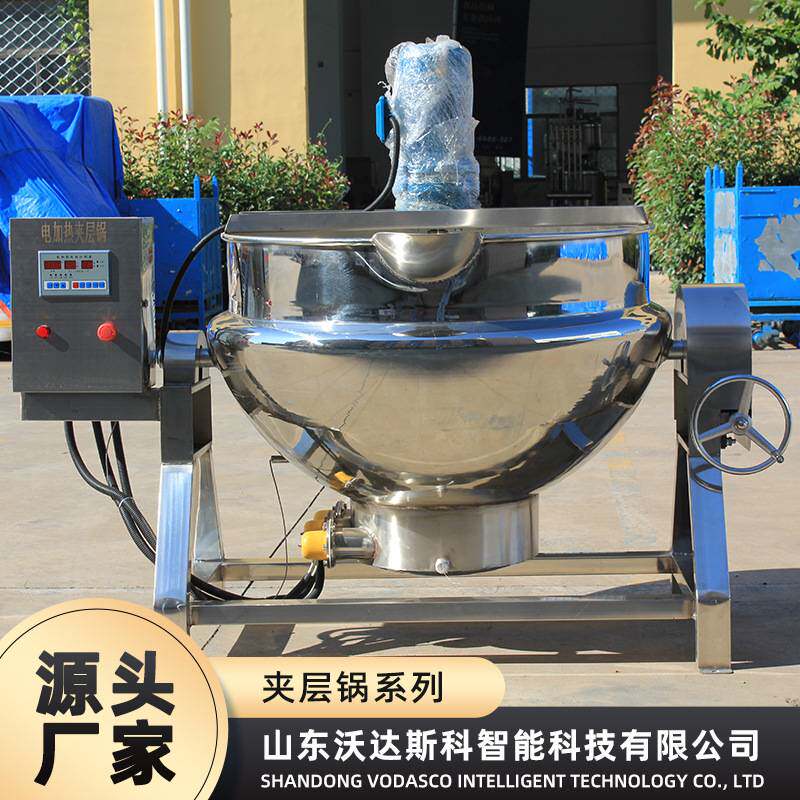 不锈钢牛肉酱自动搅拌炒锅 肉食蔬菜炒料夹层锅 红烧猪肘卤煮锅