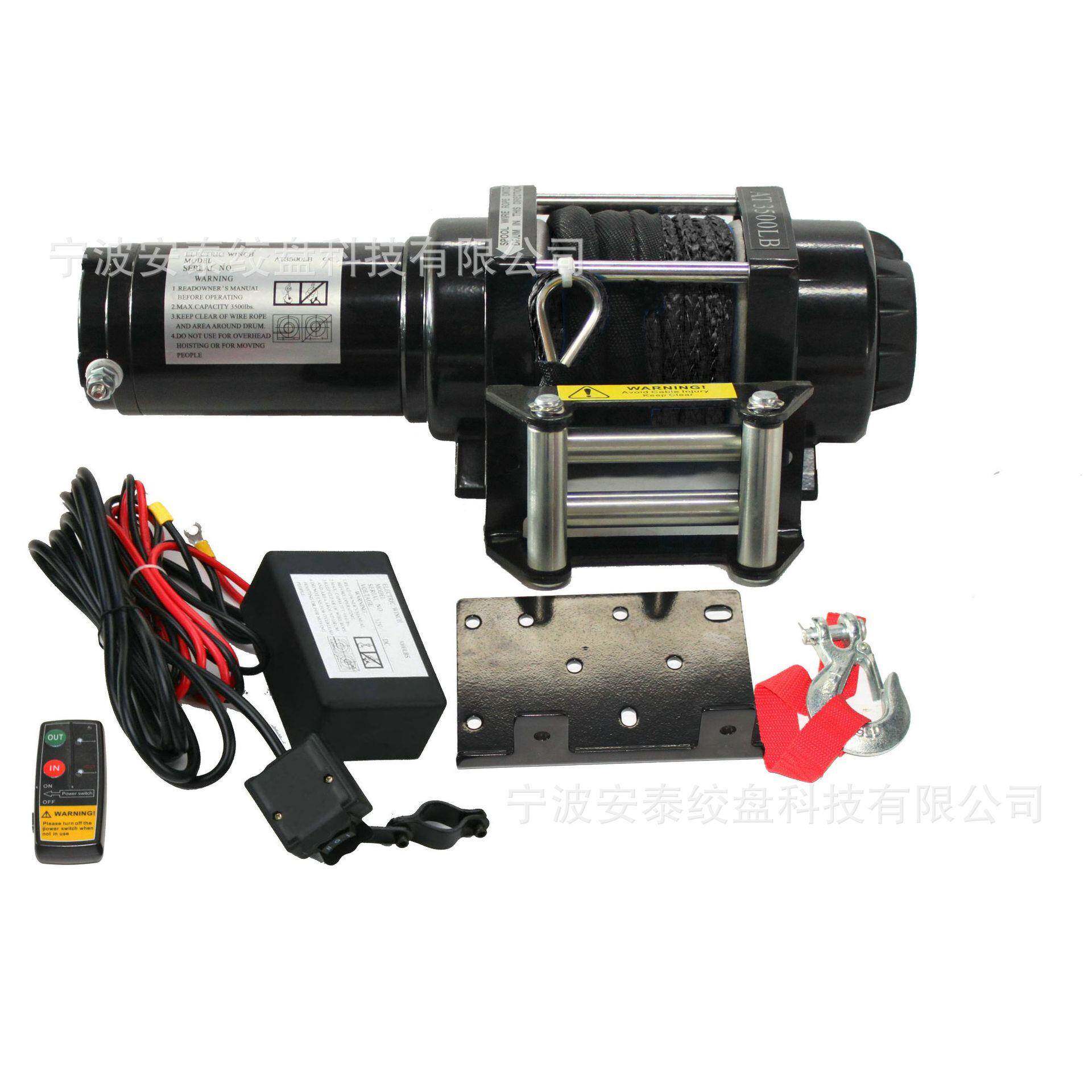 12v24v3500磅电动绞盘车载绞盘拖车牵引电机绞盘自救越野车用电动