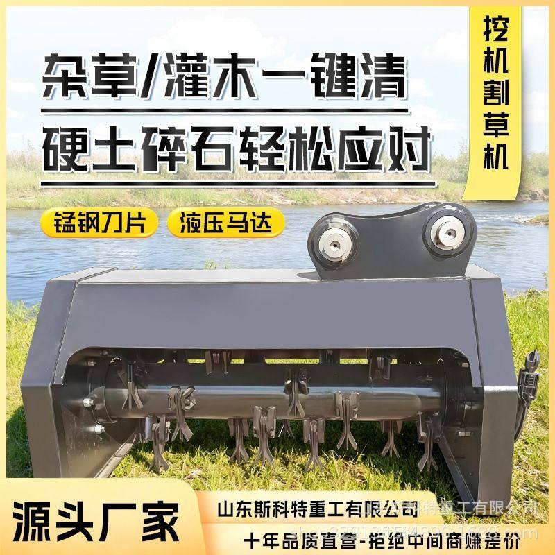 挖机改装割草机 边坡清理除草机 园林绿化碎草机 杂草粉碎一体机,五金/工具,碎草机,淘宝优惠券,粉丝福利购,淘宝优惠卷