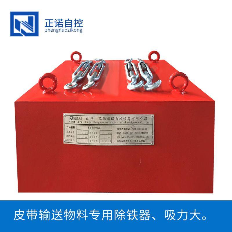 永磁除铁器 全自动除铁机  自动斜铁 磁力大 寿命长,机械设备,矿山专用设备,淘宝优惠券,粉丝福利购,淘宝优惠卷
