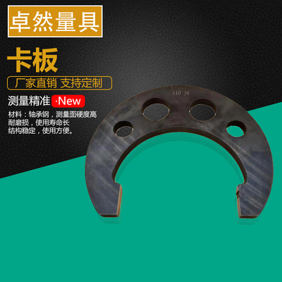 优质外径内径卡规光滑全场包邮