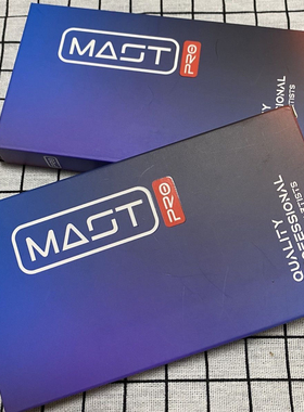 MAST魔侍魔灵针针头漂唇仪器机器一体纹身美瞳电流一体机眼线