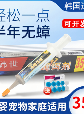 韩世杀蟑胶饵灭蟑螂药家用毒无强全效窝端正品第名一饭店厨专虫卵