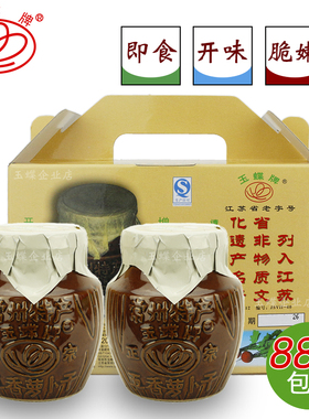 玉蝶萝卜干常州特产即食无油正宗开味农家下饭菜仿古玻璃罐装840g