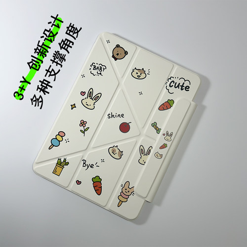小动物3+Y轻薄磁吸保护套