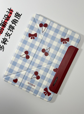 复古樱桃3+Y轻薄磁吸双面夹带搭扣保护套适用10.9iPad Air7 11寸Pro13 Air6Air5 Air10.9 Pro11磁吸拆分