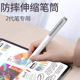 创意伸缩笔筒适用苹果Apple Pencil一二代笔套iPad11寸笔保护套