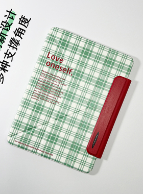 爱自已3+Y轻薄磁吸双面夹带搭扣保护套适用10.9iPad Air7 11寸Pro13 Air6Air5 Air10.9 Pro11磁吸拆分