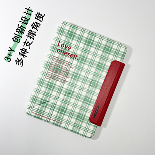 爱自已3+Y轻薄磁吸双面夹带搭扣保护套适用10.9iPad Air7 11寸Pro13 Air6Air5 Air10.9 Pro11磁吸拆分