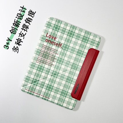 爱自已3+Y轻薄磁吸双面夹带搭扣保护套适用10.9iPad Air7 11寸Pro13 Air6Air5 Air10.9 Pro11磁吸拆分