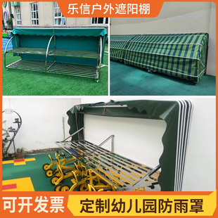 幼儿园玩具伸缩雨蓬户外收纳架防水柜折叠雨棚遮阳蓬防晒布储物棚