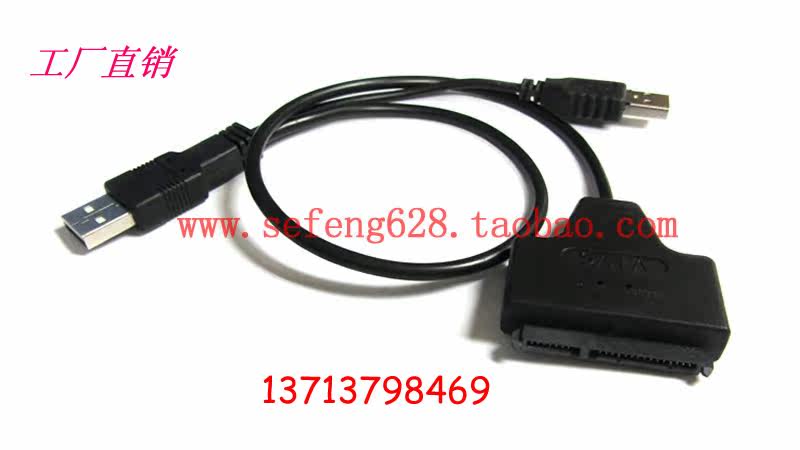 Concentrateur USB - Ref 366570 Image 4