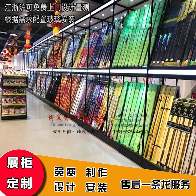 渔具店货架展示柜鱼竿鱼线饵料鱼饵路亚钓箱钓椅桶浮漂全套展示架