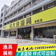 渔具店铺展示架鱼竿鱼线饵料鱼饵轮子钓箱钓椅桶浮漂路亚台钓货架