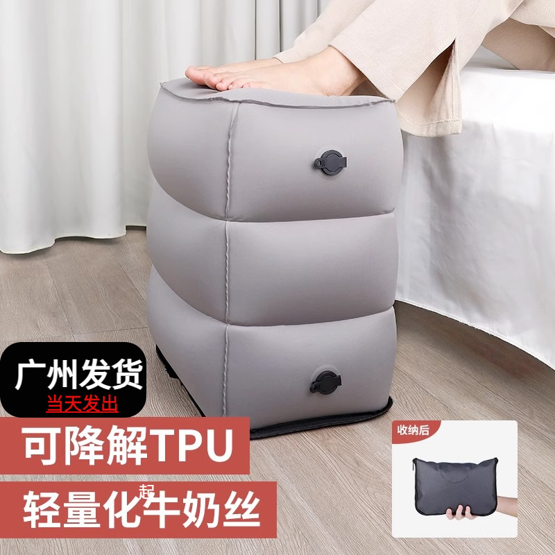 飞机高铁放脚睡觉充气脚垫