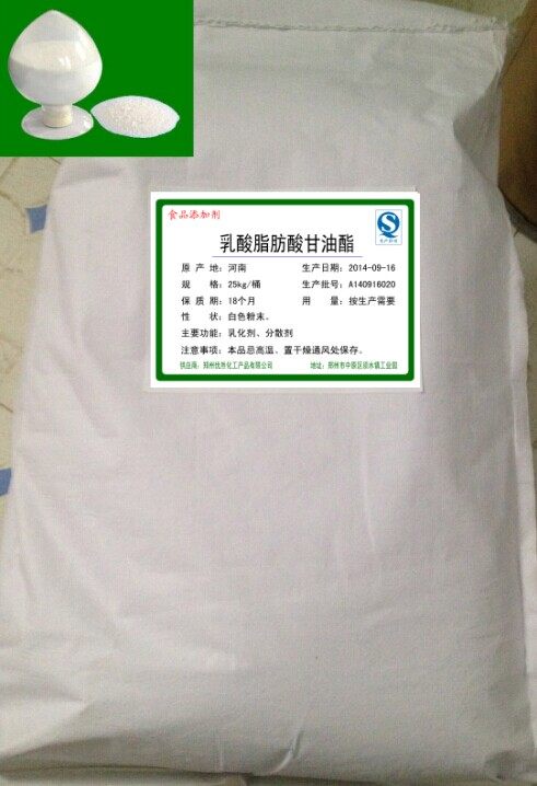 乳酸脂肪酸甘油酯食品级(lactem)适用酥油蛋糕发泡甜点人造奶油