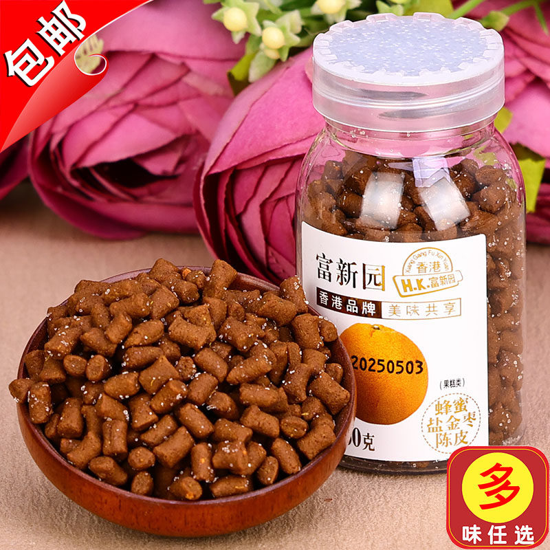 香港富新园蜂蜜陈皮盐金枣柚子丹咸金枣果丹盐津枣零食柠檬丸60g