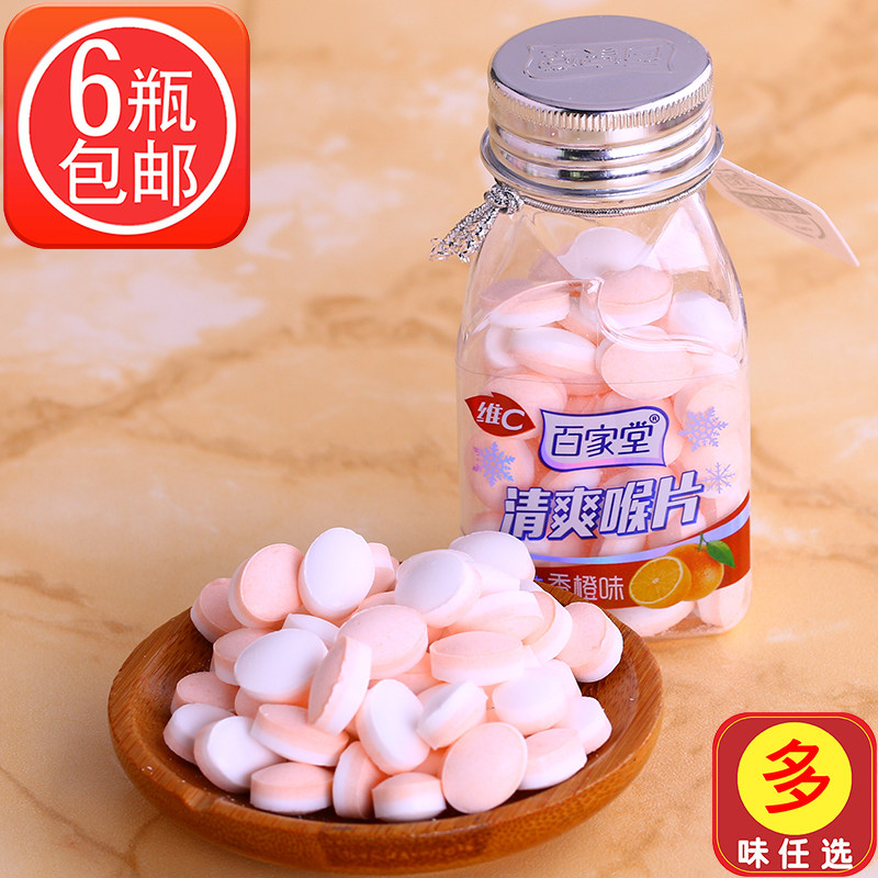 清口含片清爽喉片百家堂润喉糖