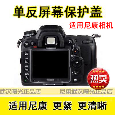 D300S